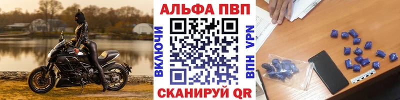 Купить закладку A-PVP Мефедрон ГАШ АМФЕТАМИН МАРИХУАНА Сатка