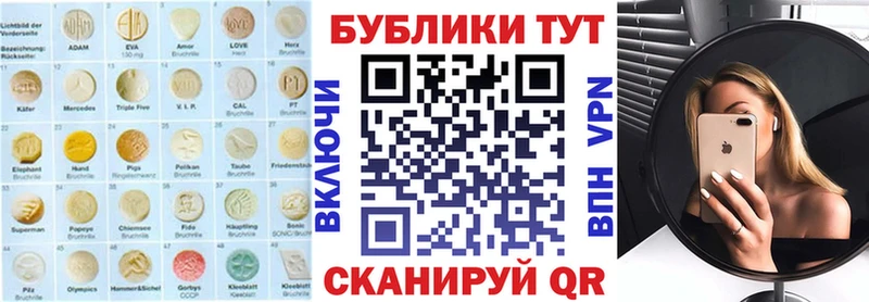 Ecstasy 300 mg  Купить где  Сатка 