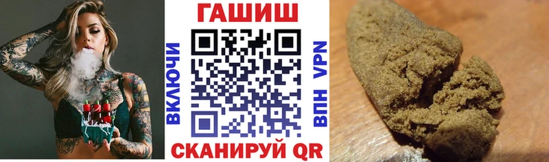 ГАШИШ гашик Сатка