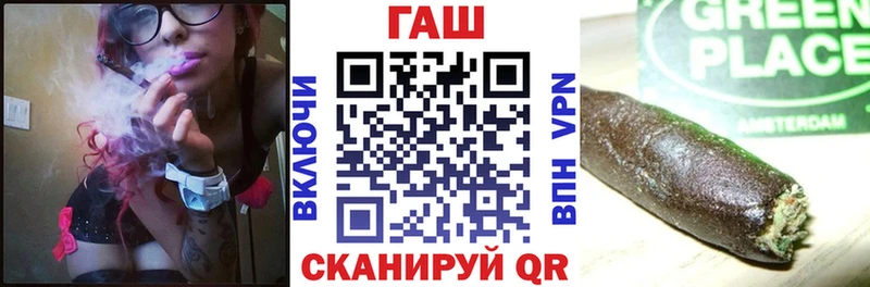 Купить  Сатка  Гашиш Изолятор 