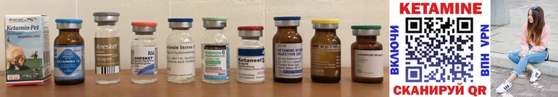 Купить закладки  Сатка  КЕТАМИН ketamine 