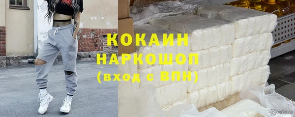 Альфа ПВП Аркадак