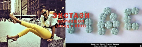 марки lsd Армянск