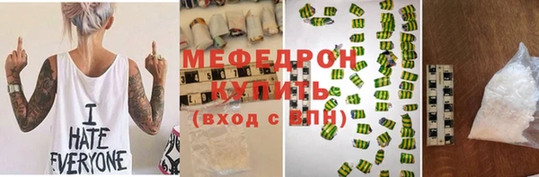 дурь Нефтегорск