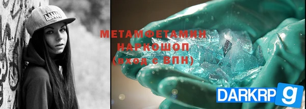 марки lsd Армянск
