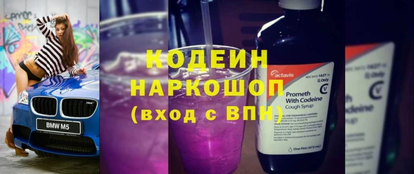 мет Нефтекумск