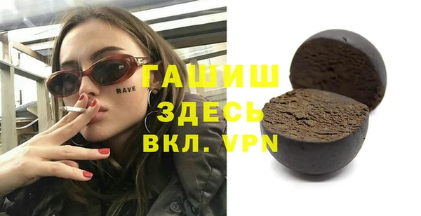 Альфа ПВП Аркадак