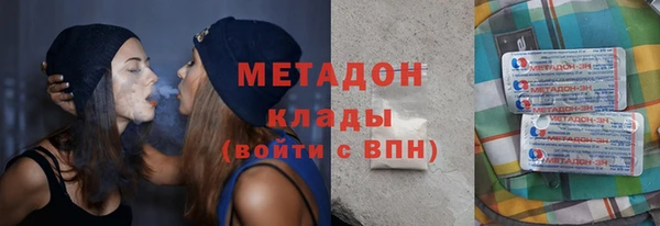 Альфа ПВП Аркадак