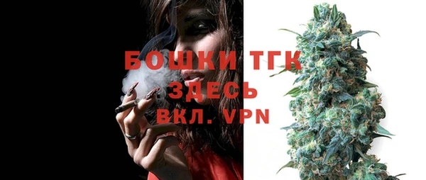 MESCALINE Балахна