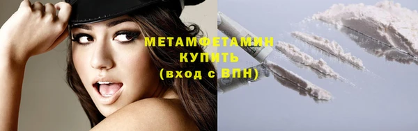 мяу мяу кристалл Балабаново