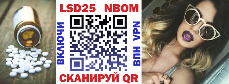 LSD-25 экстази кислота  Купить где  Сатка 