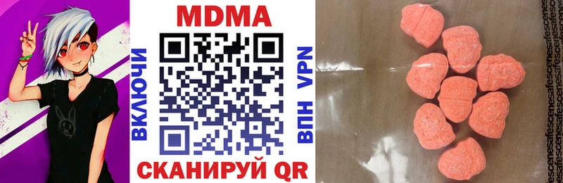 Купить закладки  Сатка  MDMA VHQ 