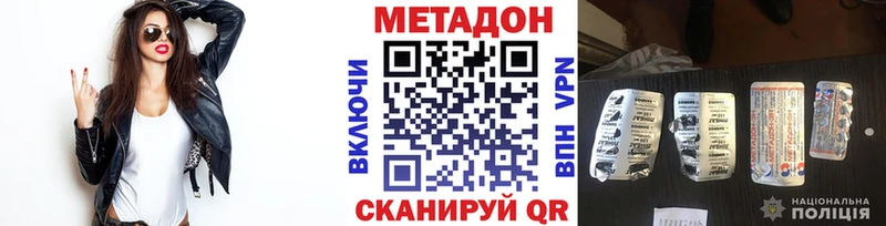 Купить где  Сатка  МЕТАДОН мёд 