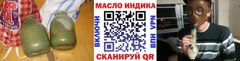 ТГК жижа  Купить  Сатка 